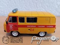 Автомобиль на службе №4, УАЗ-3909 Аварийная Газовая Служба (1965) ANS04 [SA]***