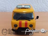 Автомобиль на службе №4, УАЗ-3909 Аварийная Газовая Служба (1965) ANS04 [SA]***