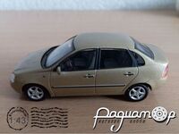 ВАЗ-1118 «Lada Kalina» (2004) HONG259 [SA]*
