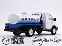 Автомобиль на службе №48, ГАЗ-3302 «Газель» молоковоз (1994) ANS48 [LS]