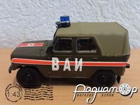 Автомобіль на службі №8, УАЗ-469 ВАІ (1972) ANS08 [SA]*