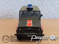 Автомобіль на службі №8, УАЗ-469 ВАІ (1972) ANS08 [SA]*