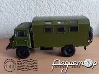 Легендарные Грузовики СССР №3, К-66 (1964) LGS003 [SA]*