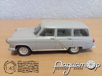 ГАЗ-22 «Волга» (1962) P103-G [SA]***