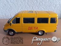 Автомобиль на службе №26, ГАЗ-322121 «ГАЗель» Школьный автобус (1976) ANS26 [SA]*
