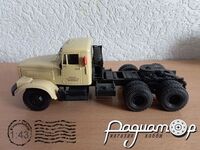 Автолегенди СРСР Вантажівки №17, КрАЗ-258Б1 сідловий тягач (1967) ALG017 [SA]***