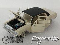 Rambler Classic 660 (1963) 5319 [US]*