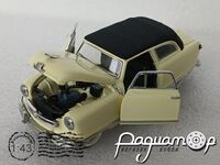 Nash Rambler (1950) 5315 [US]*