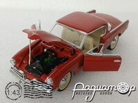 Studebaker Starliner (1953) 5318 [US]*