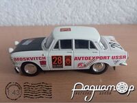 Автолегенды СССР и Соцстран №212, Москвич-412 Ралли (1971) AL212 [SA]*