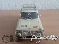 Автолегенди СРСР Спецвипуск-Спорт №8, Москвич-408 «Элит» 