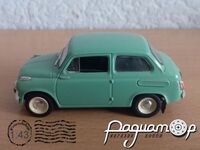 Автолегенди СРСР №131, ЗАЗ-965 «Запорожец» (1960) AL131 [SA]*