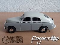 Автолегенди СРСР та Соцкраїн №185, ГАЗ-20 «Победа» Таксі (1950) AL185 [SA]*