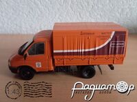 Автомобиль на службе №42, ГАЗ-3302 «ГАЗель» дорожная служба (1998) ANS42 [SA]*