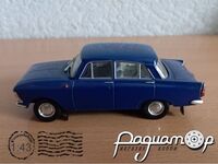 Москвич-408 «Элит» (1964) P112-A [SA]*