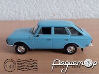Автолегенды СССР №134, ИЖ-21251 «Комби» (1982) AL134 [SA]*
