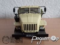 Автолегенди СРСР Вантажівки №29, Урал-43202-31 бортовий (2003) ALG29 [SA]*