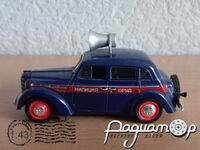 Автомобіль на службі №6, Москвич 400-420 ОРУД (1946) ANS06 [SA]*