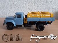 ЗіЛ-130-76 АЦЖР 