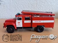 Автолегенды СССР Грузовики №3, АЦ-30 (130) 63А Пожарная машина (1970) ALG03 [SA]*