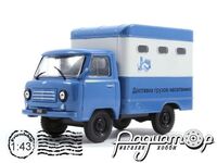 Автомобіль на службі №54, УАЗ-451Д меблевий фургон (1966) ANS54 [MA]