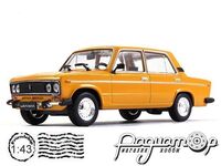 Автолегенды СССР №56, ВАЗ-2106 «Жигули» (1976) AL056 [MA]