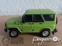 УАЗ-315195 «Hunter» (2003) BR-42005-08C [SA]*
