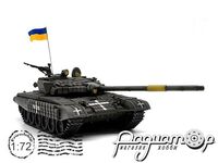 Т-72 ЗСУ, Україна (2024) 663220