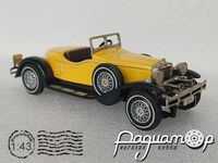 Stutz Bearcat (1931) 5303 [US]*