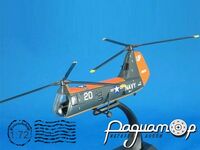 Piasecki HUP-2 Retriever (1951) 665571 [IS]
