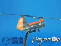 Piasecki HUP-2 Retriever (1951) 665571 [IS]