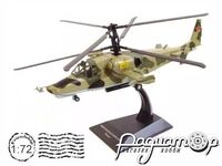 Ka-50 Hokum (1982) 665576 [IS]
