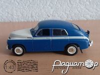 Автолегенди СРСР Найкраще №1, ГАЗ-М20В «Победа» (1950) ALL01 [SA]*