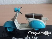 Наши Мотоциклы №15, Вятка ВП-150 (1957) NM015 [SA]*