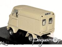 Motobecane KM2U (1962) 257093 [PD]