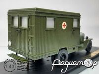 ЗиС-44 санитарный (1945) 197962 [GS]