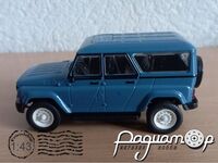 Автолегенды СССР и Соцстран №218, УАЗ-3159 