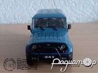 Автолегенды СССР и Соцстран №218, УАЗ-3159 