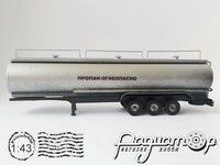 Напівпричіп-цистерна «Пропан-Вогнебезпечно» 257365 [BR]