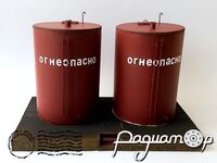 Диорама «Нефтебаза» 257366 [BR]