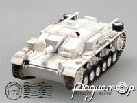 StuG III Ausf.Е Russia (1941) 665608 [IS]