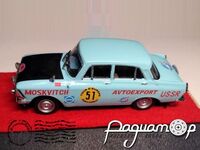 Москвич-412 (ІЖ) №51 ралі Тур Європи (1971) 122070 [AM]