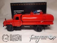 Jie Fang Faw Fire Truck Tanker [SR]***