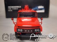 Jie Fang Faw Fire Truck Tanker [SR]***