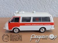 Автомобіль на службі №44, РАФ-22031 Швидка Медична Допомога (1976) ANS44 [SA]*