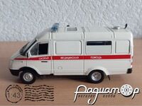 Автомобіль на службі №11, ГАЗ-32214 «Газель» Швидка Медична Допомога (1996) ANS11 [SA]*