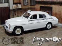 Kultowe Auta PRL-u Spec-Wydanie, Warszawa 203 Taxi (1960) 888339 [BD]***