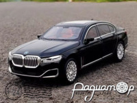 BMW 7 M760i xDrive V12 (2015) 836812