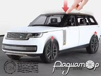 Land Rover Range Rover (2022) 983390