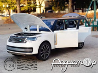 Land Rover Range Rover (2022) 983390